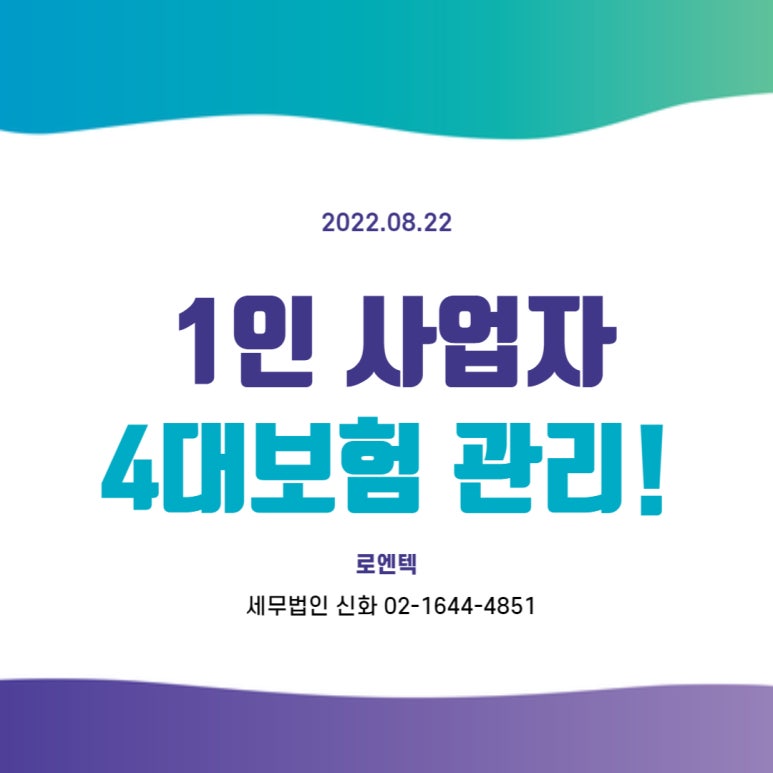 세무법인신화 이미지
