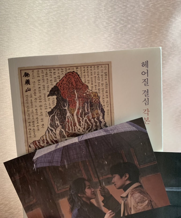 해주칼국수 이미지