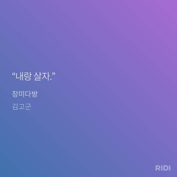 장미다방 이미지