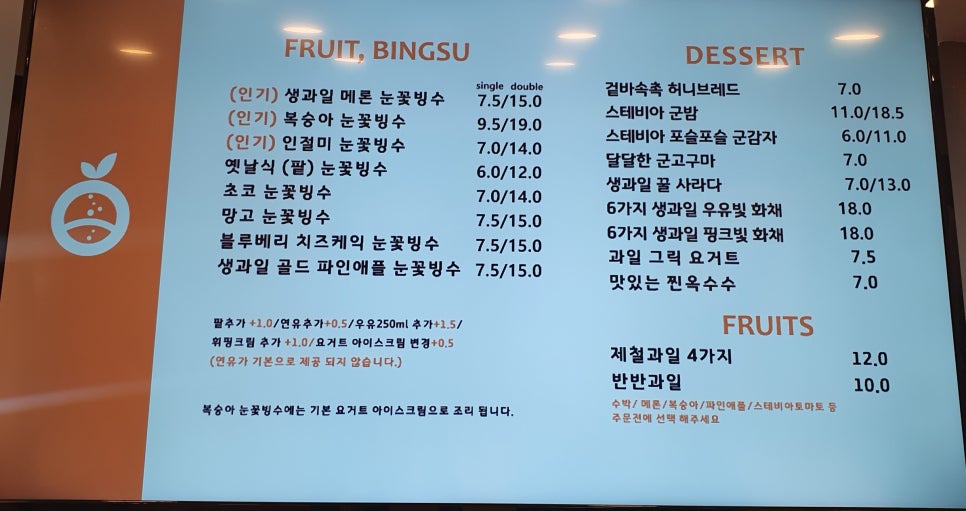 비타민팡팡 (동탄반송점) 이미지