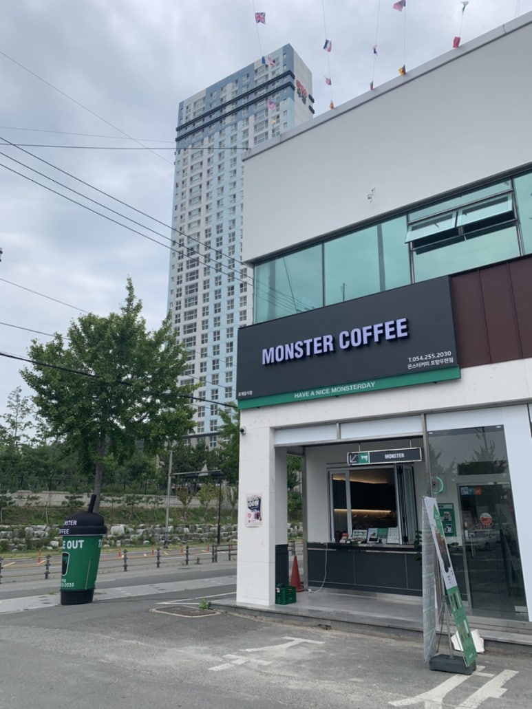 몬스터커피우현점 이미지