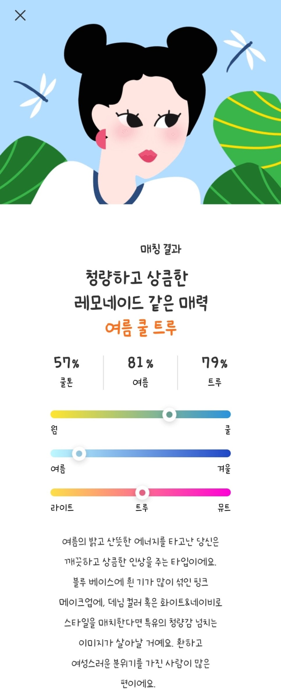 피자스톰 이미지