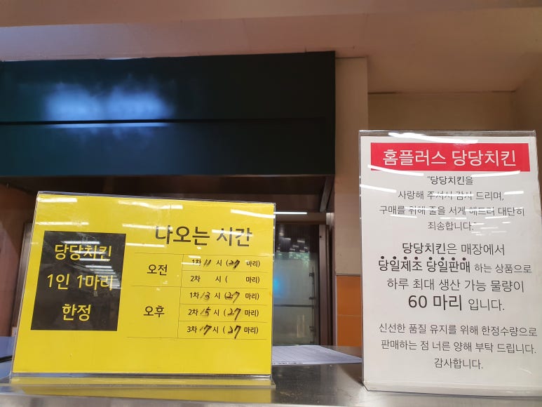 홈플러스(주) 동대전점 이미지