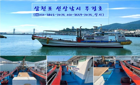 부경호 이미지