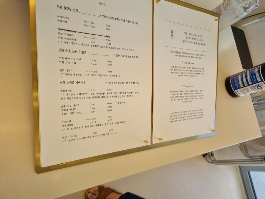 연화떡카페 이미지
