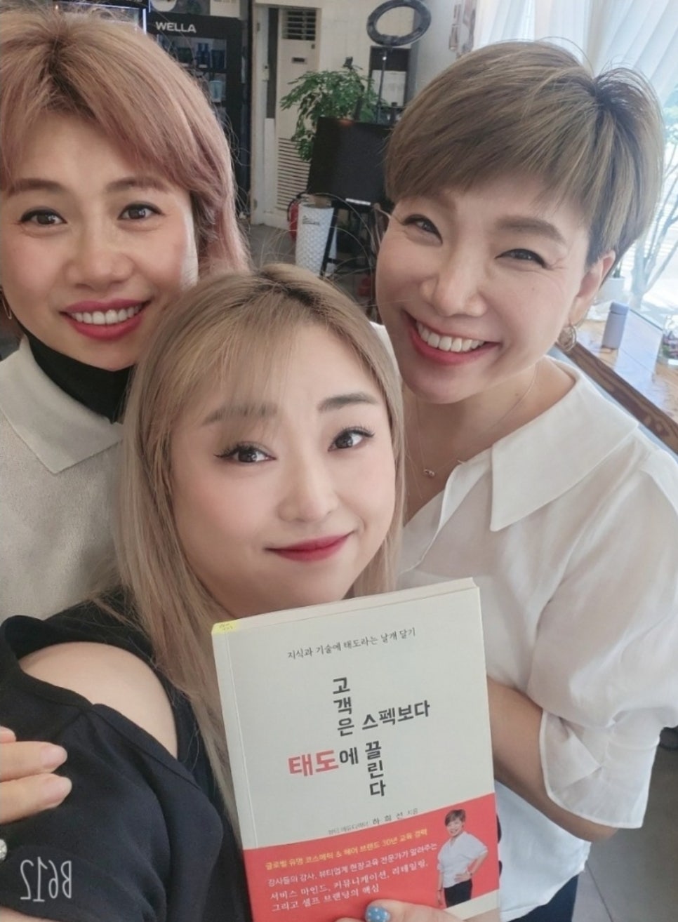 에듀헤어 이미지