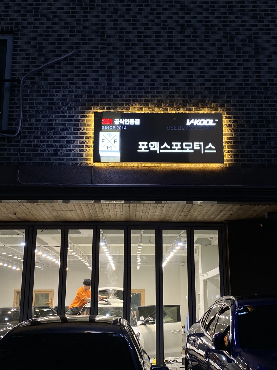 두손광고 이미지