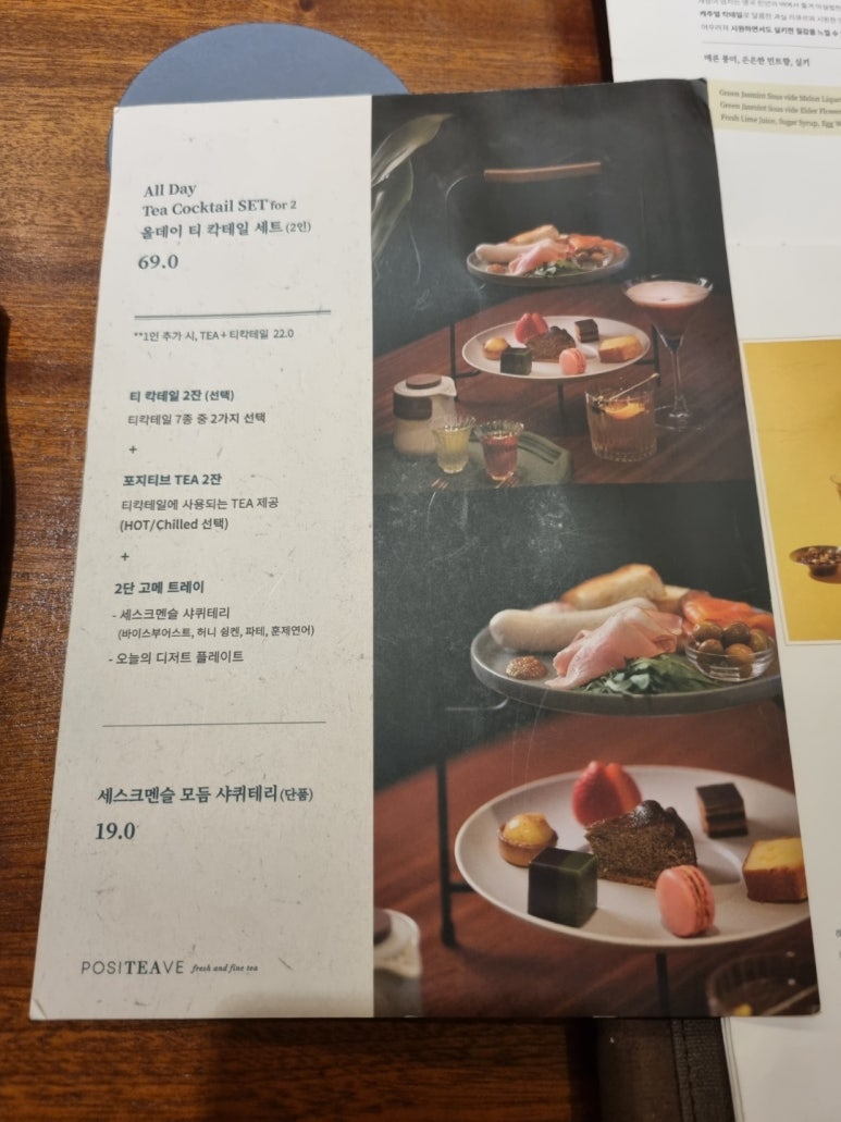 올데이티 이미지