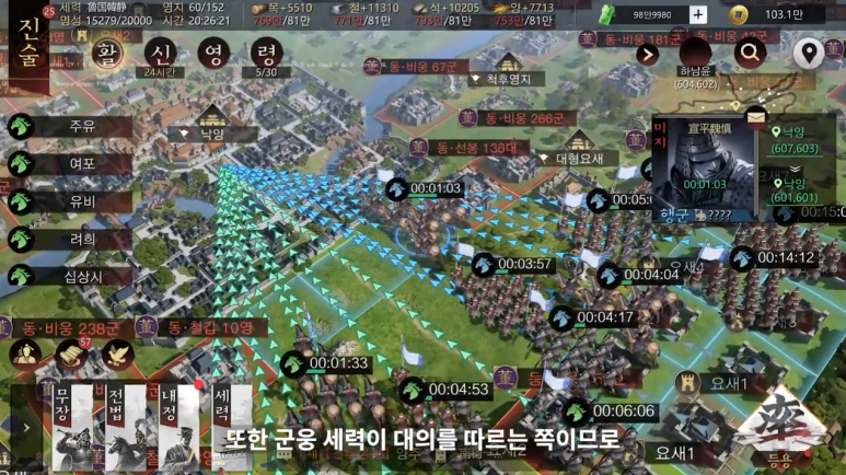 게임천하 이미지