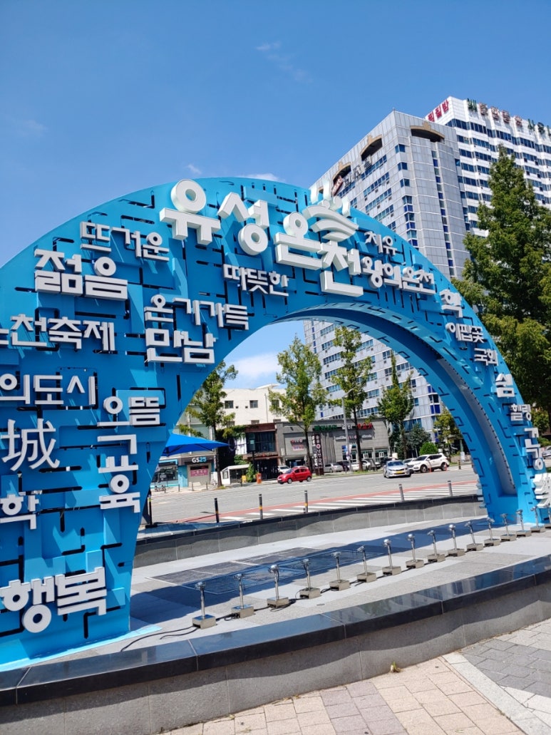 빵장수단팥빵 대전유성점 이미지