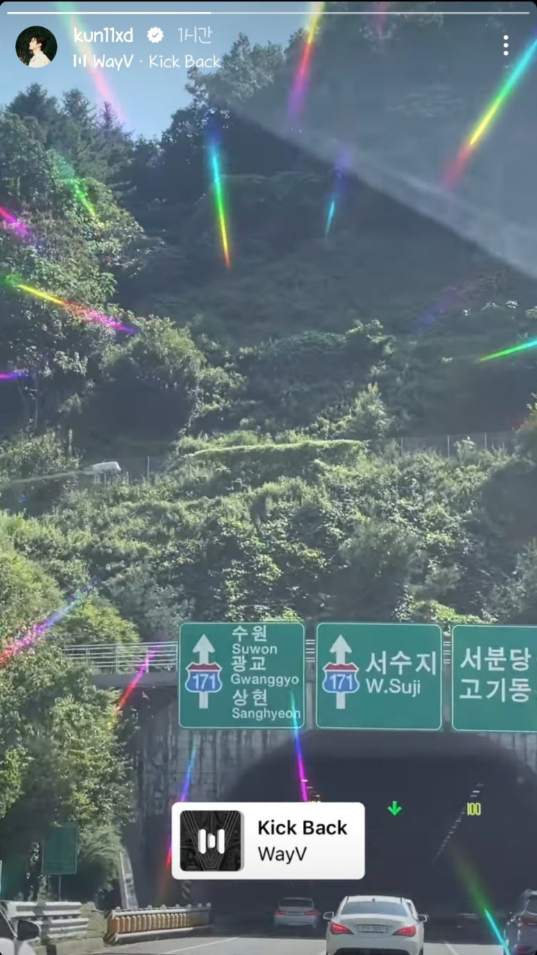 넥스트쿤 이미지