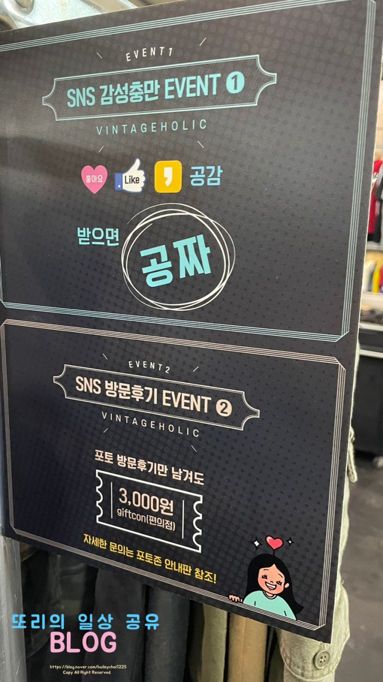 여기좋아구제 이미지