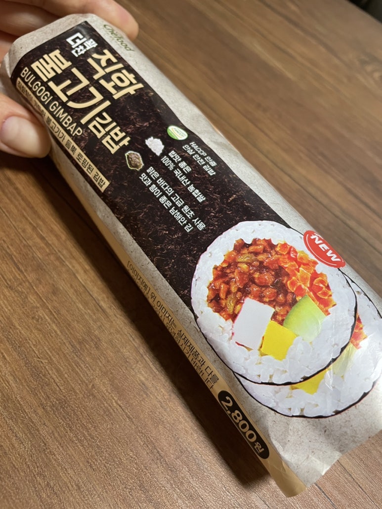 직화불고기 이미지