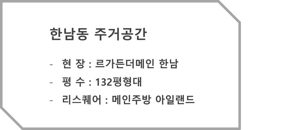 메인주방 이미지