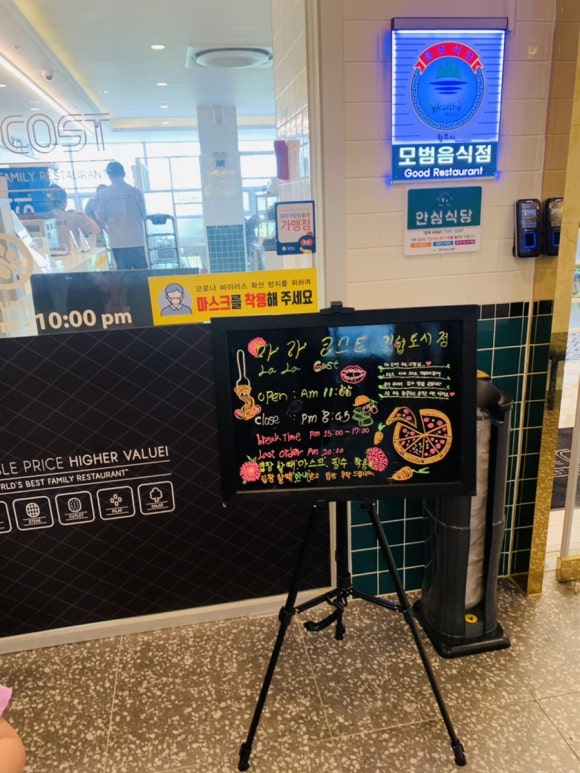 파스타엔포크원주기업도시점 이미지