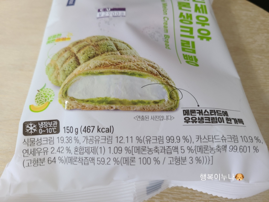 연세우유여수 이미지