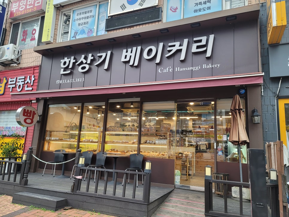 한상기베이커리 이미지