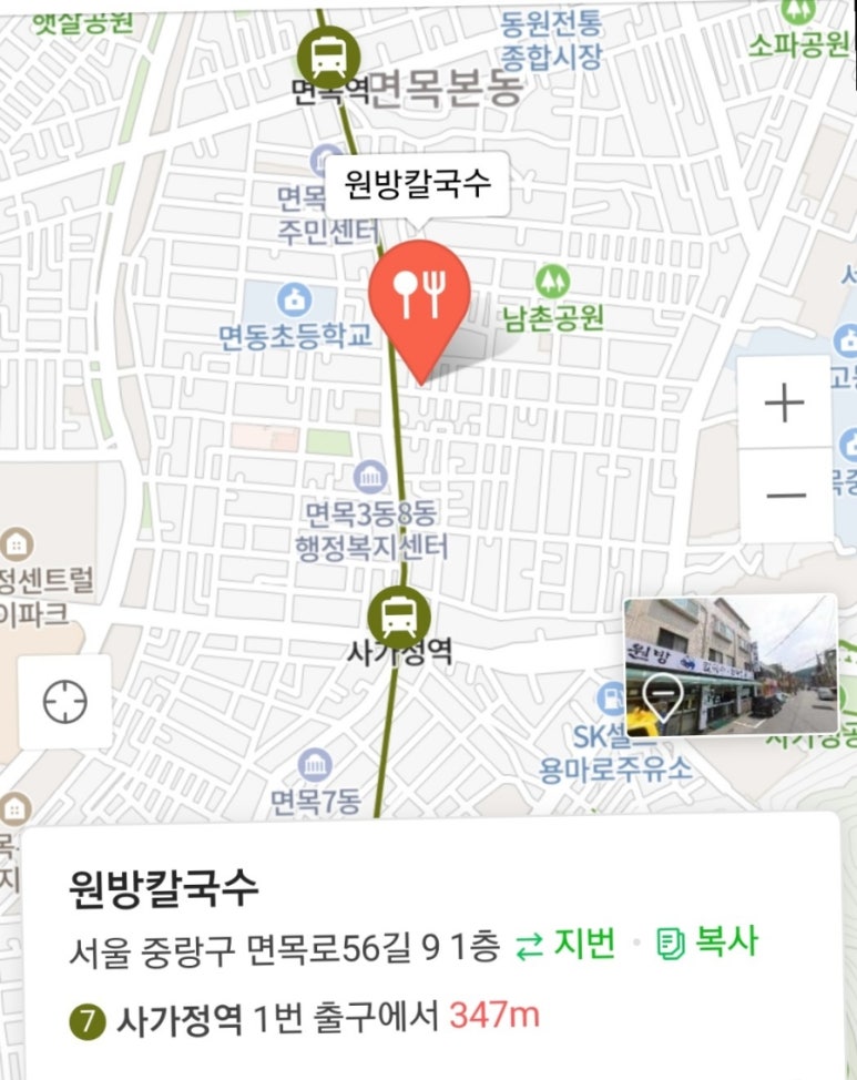 원방칼국수 이미지