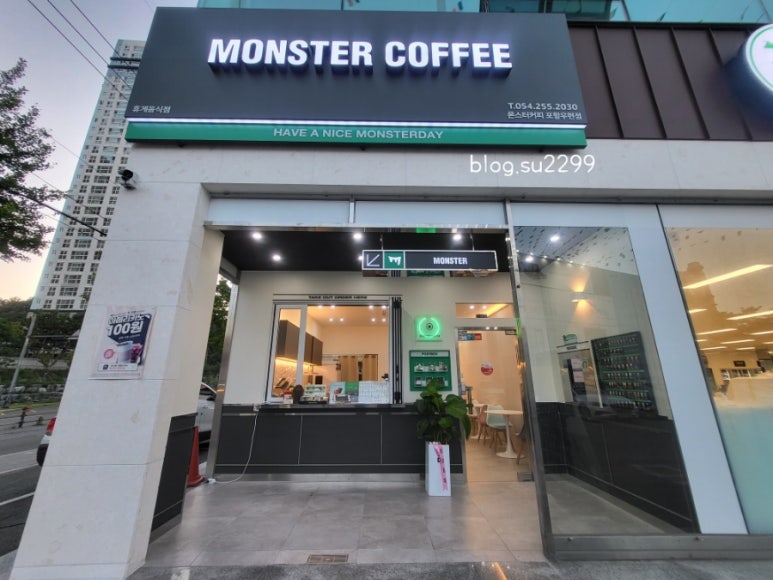 몬스터커피우현점 이미지