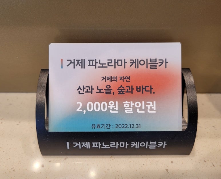 이디야커피거제 이미지