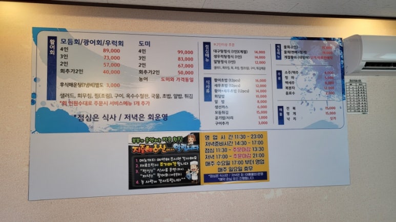 지중해수산 이미지