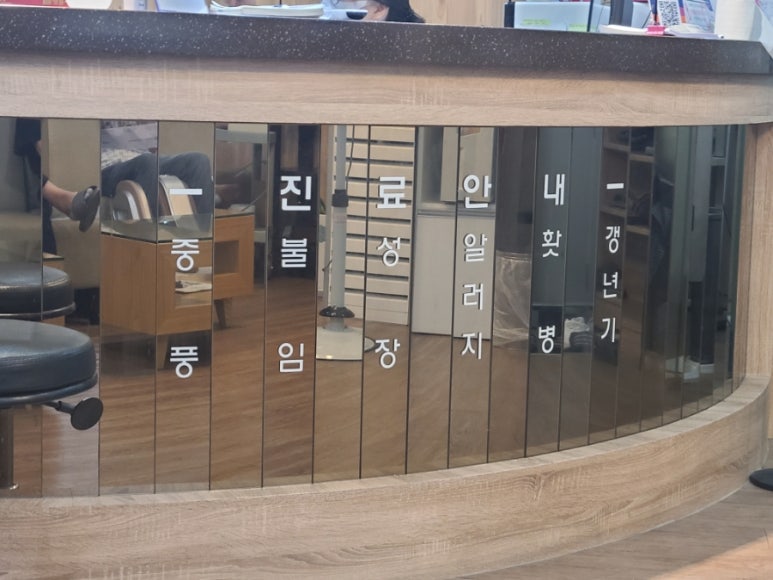 성제한의원 이미지