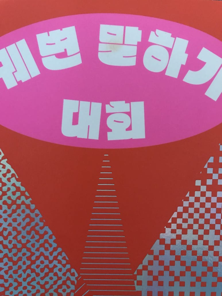 감동식 이미지