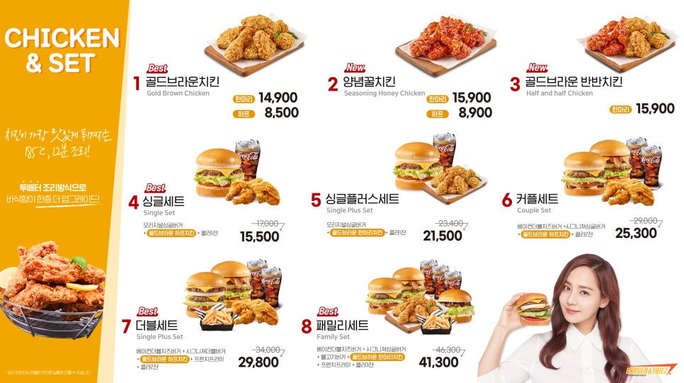버거앤프라이즈Burger&Friez 이미지