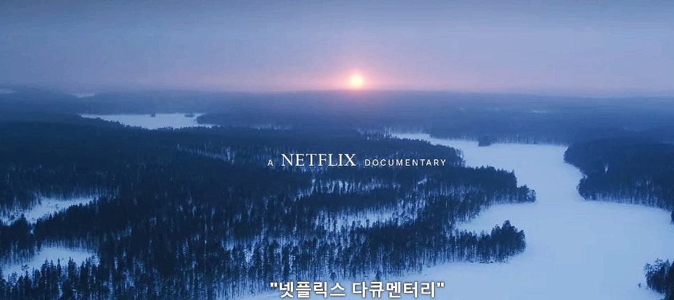 유어다큐 이미지