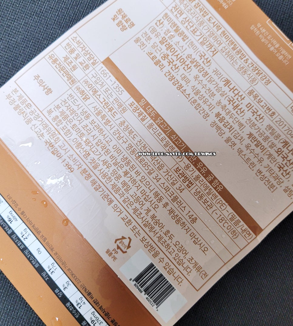 (주)이에스그린푸드 이미지
