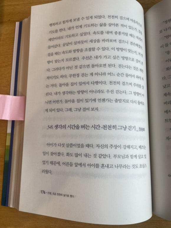 도서출판 비로소 이미지