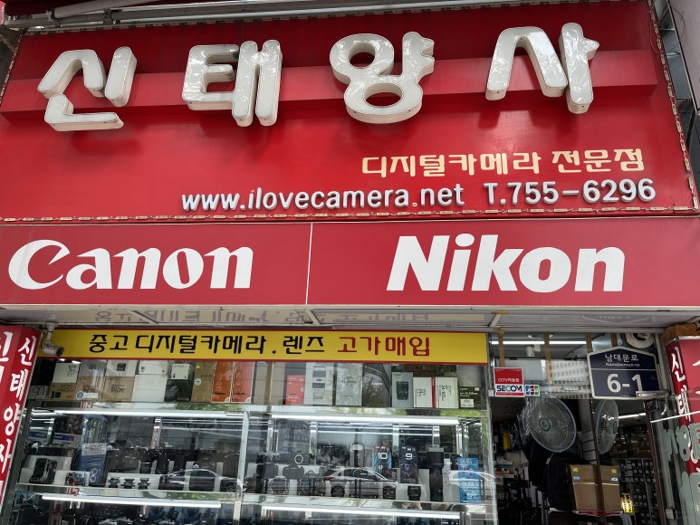 신태양사 이미지