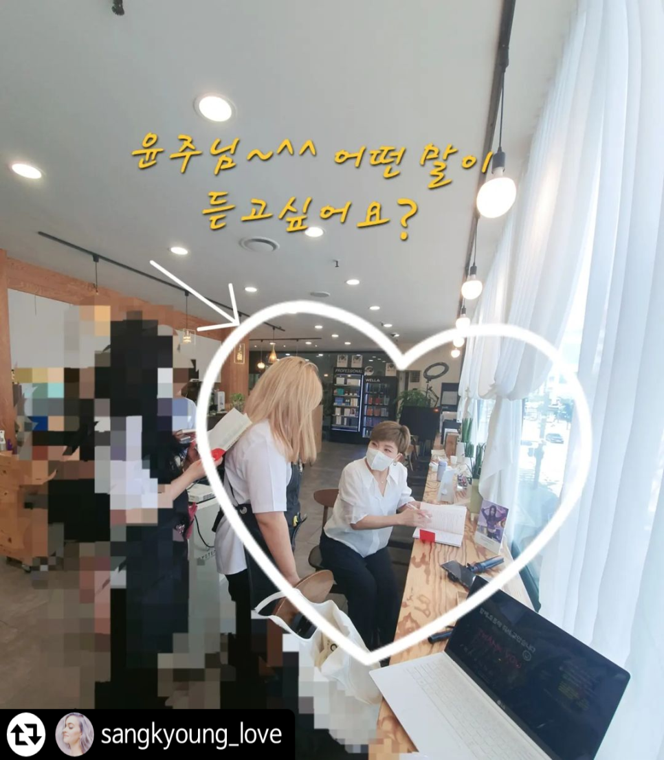 에듀헤어 이미지