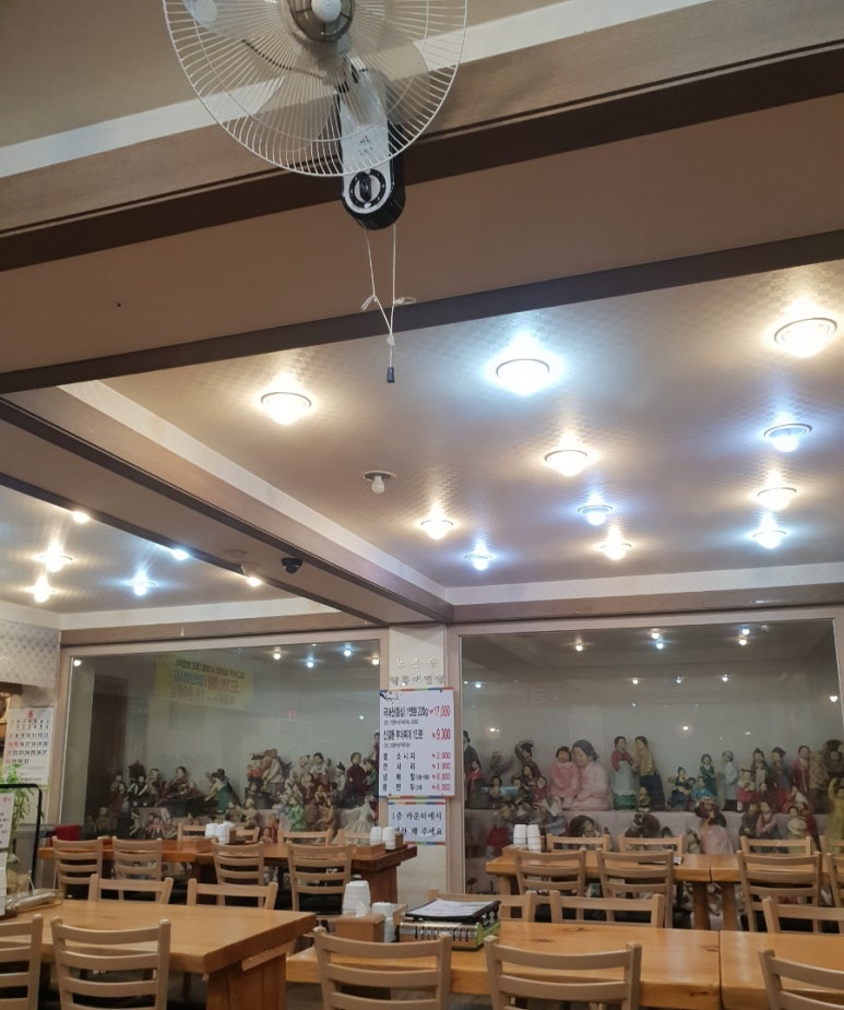 신길동불고기 이미지