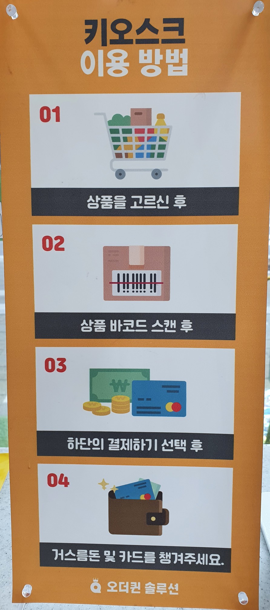 에그까페24 이미지