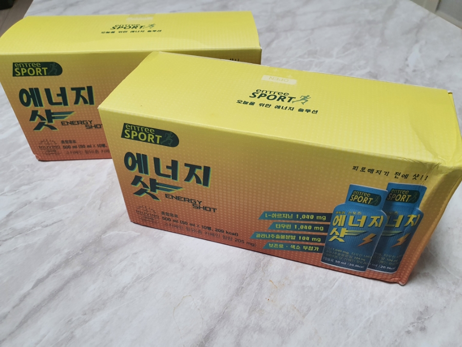 엔트리에너지 이미지