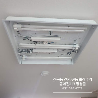 우성전기철물 이미지