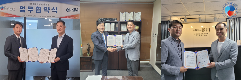 주식회사 보훈 이미지