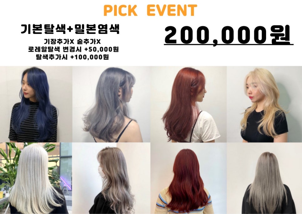써니살롱 이미지