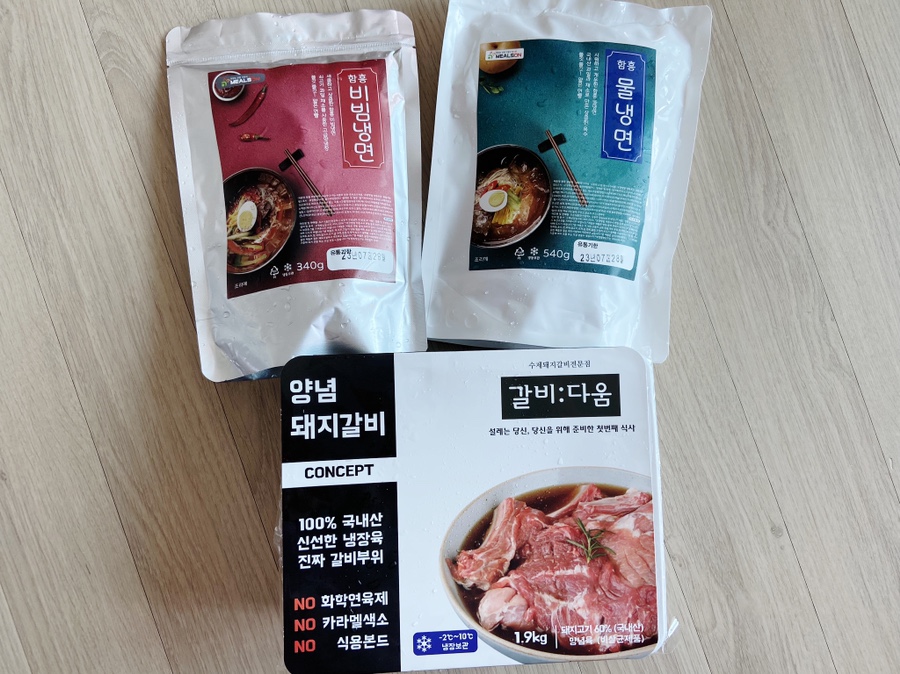 팔당돼지수제갈비 이미지