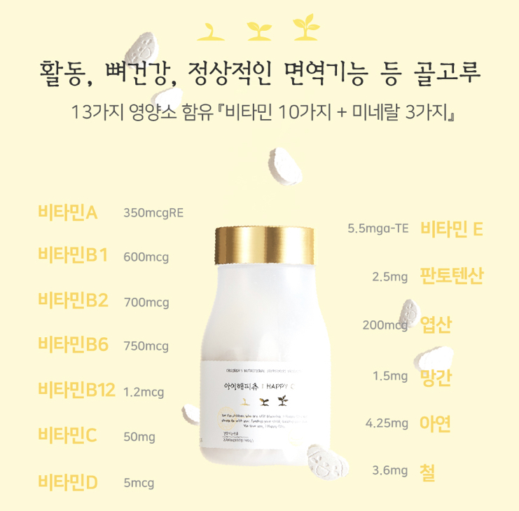 해피종합식품 이미지