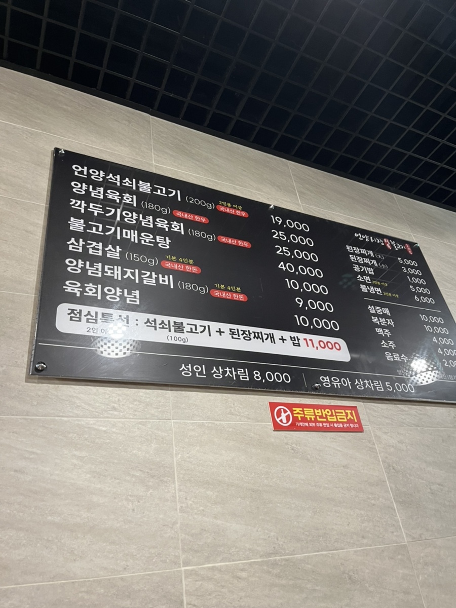 시장식육불고기 이미지