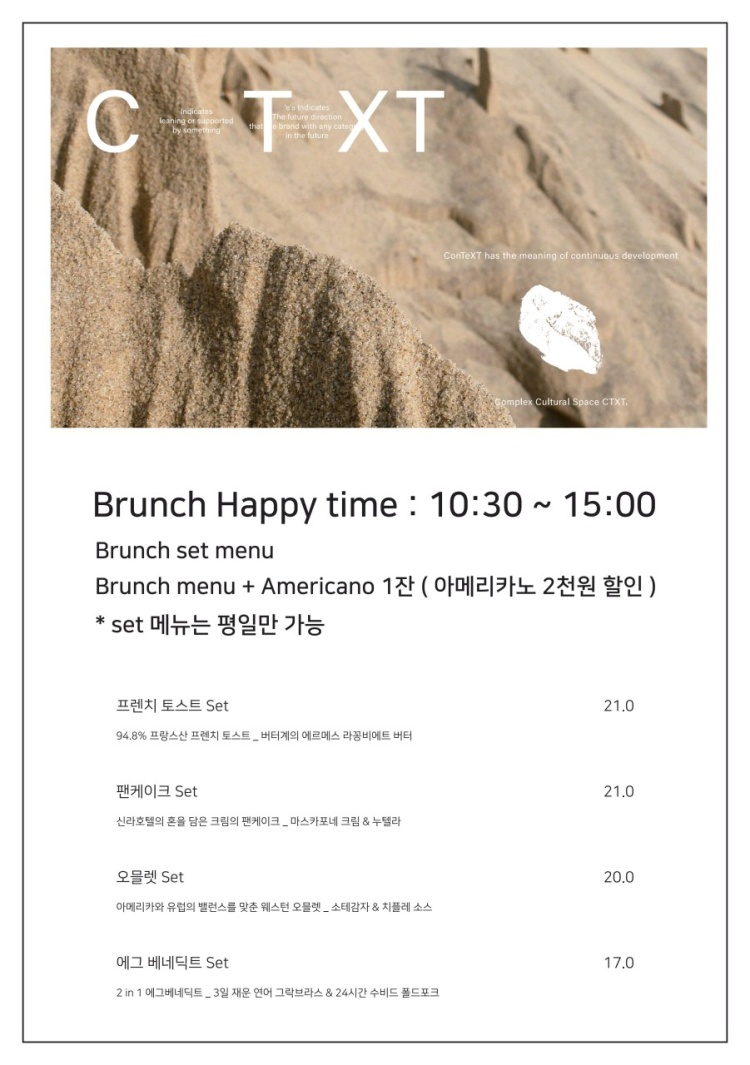 커피컨텍스트 이미지