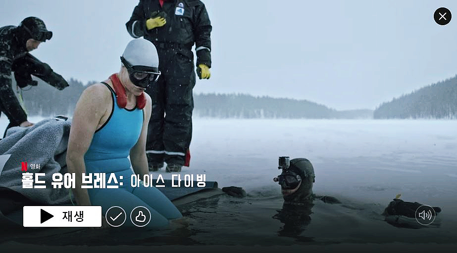 유어다큐 이미지
