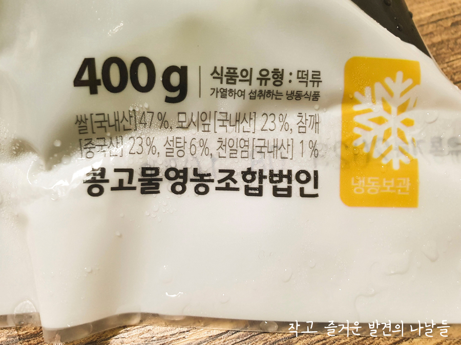 콩고물영농조합법인 이미지