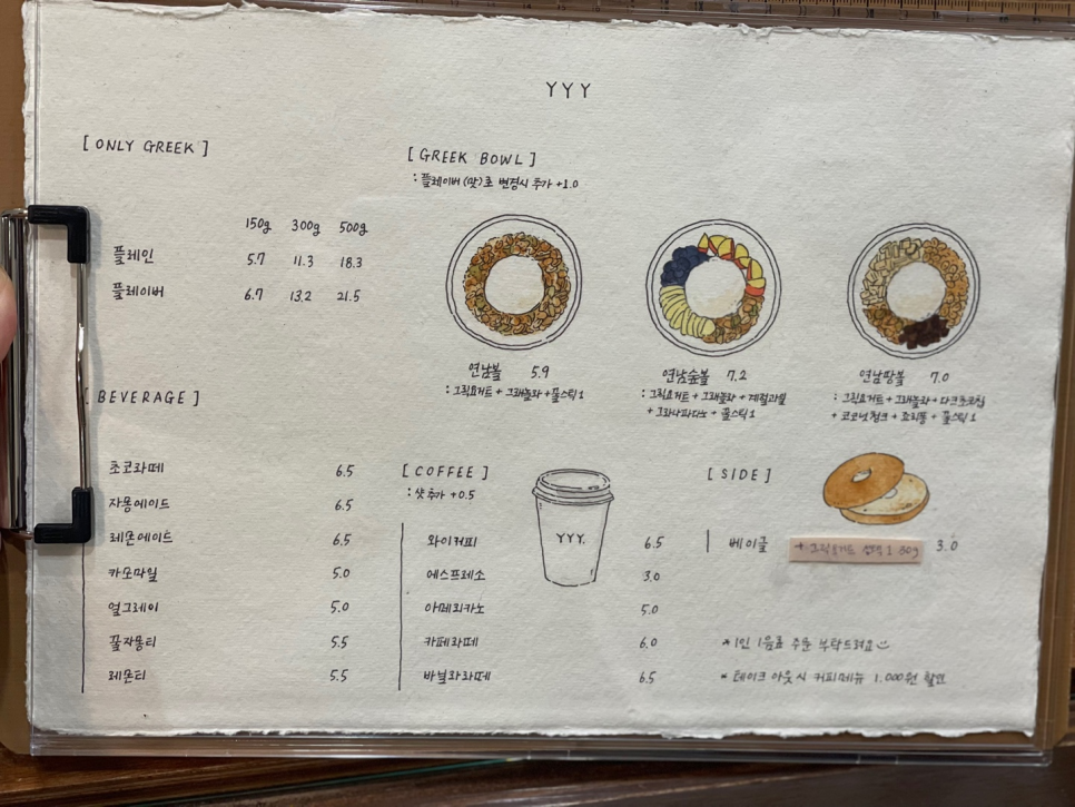 와이와이와이 이미지