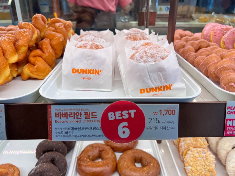 던킨대전목동점 이미지