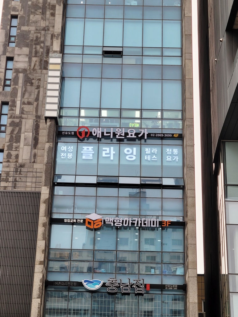 파리바게뜨선유도역 이미지