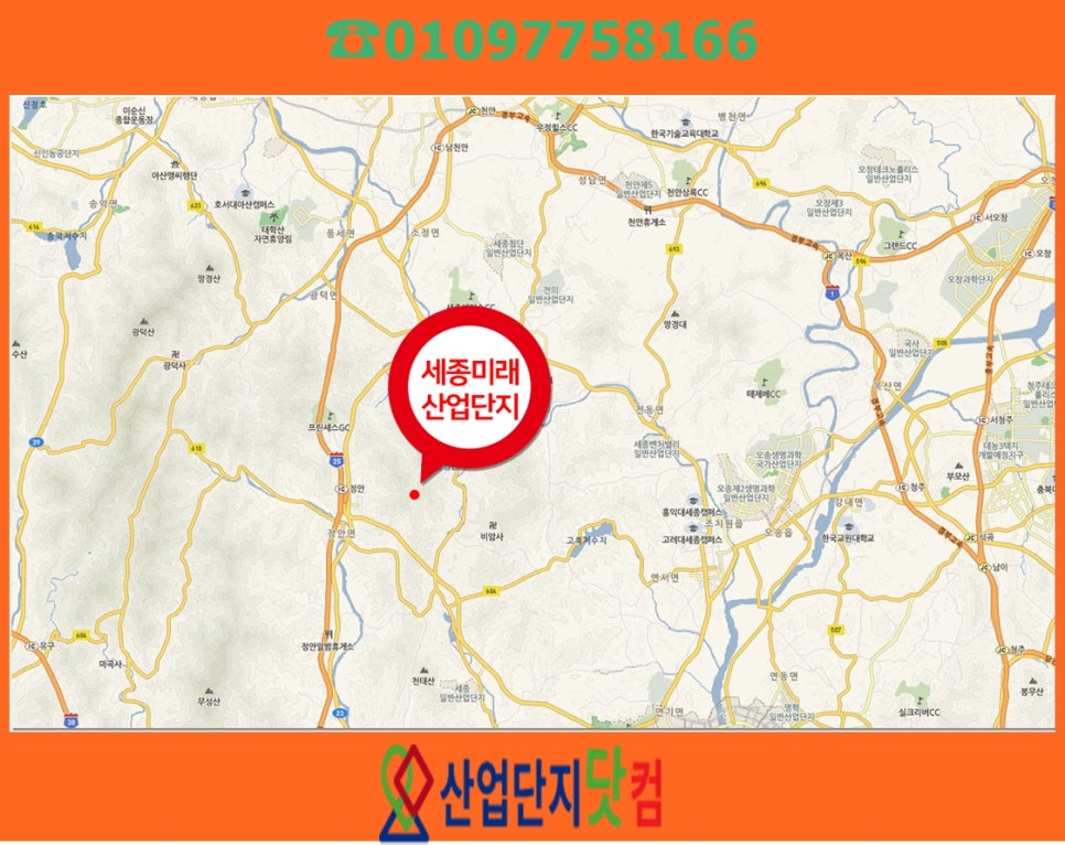 남천안IC(조치원) 이미지