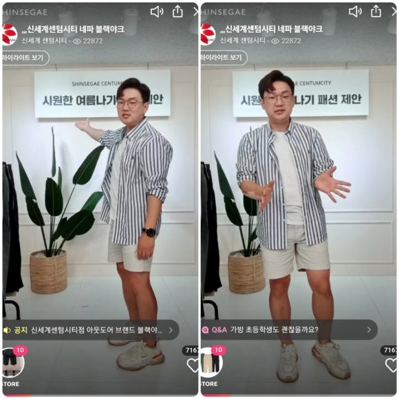신세계백화점블랙야크키즈 이미지